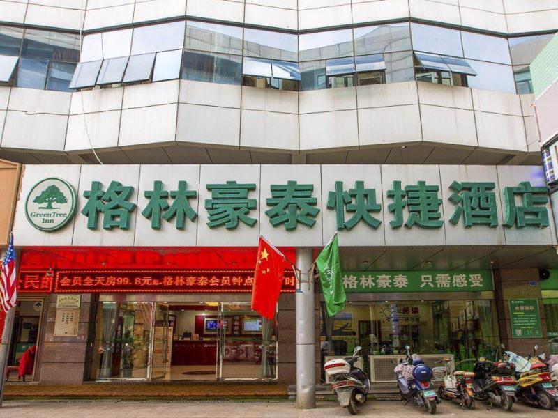 فندق جرين تري إن زينجوا ميدل ينجوو رود إكسبريس Xinghua  المظهر الخارجي الصورة